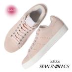 海外限定 adidas アディダス スタンスミス スニーカー STAN SMITH CS PINK WHITE ( 日本未発売 ピンク 白 ベージュ レディース ウィメンズ ID7200 )