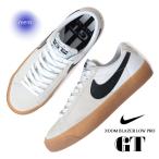 ショッピングLOW NIKE SB ナイキ ズーム ブレーザー ロー プロ スニーカー ZOOM BLAZER LOW PRO GT WHITE GUM ( 白 ホワイト メンズ DC7695-100 )