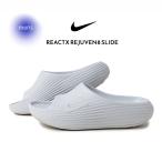 ショッピングナイキ サンダル NIKE ナイキ リアクト リジュビネイト スライド サンダル REACTX REJUVEN8 SLIDE SUMMIT WHITE ( 白 ホワイト SANDAL メンズ HV4479-100 )