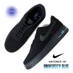 ショッピングエアフォース 海外限定 ナイキ エアフォース スニーカー NIKE AIR FORCE 1 '07 Matte Nubuck/Black/University Blue ( 日本未発売 黒 AF1 メンズ HV6223-001 )