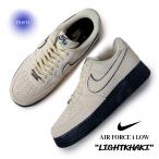 ショッピングエアフォース 海外限定 NIKE ナイキ エアフォース 1 ロー スニーカー AIR FORCE 1 LOW LIGHT KHAKI ( 日本未発売 ベージュ ライトカーキ メンズ HQ1966-200 )