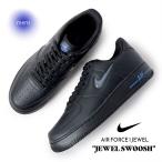 ショッピングエアフォース 海外限定 NIKE ナイキ エアフォース1 ジュエル スニーカー AIR FORCE 1 JEWEL BLACK/DARKGREY/RACERBLUE ( 日本未発売 黒 メンズ CT3438-002 )