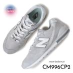 ショッピング白 ホワイト NEW BALANCE ニューバランス 996 スニーカー CM996CP2 GRAY ( グレー 574 白 ホワイト メンズ レディース )