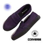 CONVERSE コンバース ローファー スニーカー CS LOAFER II SK PURPLE / BLACK ( パープル スエード 紫 メンズ レディース 33701870 )
