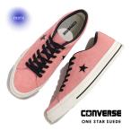 ショッピングワンスター CONVERSE コンバース ONE STAR ワンスター スエード SUEDE スニーカー DUSTY PINK ( ピンク ローテク スエード メンズ 33702420 )