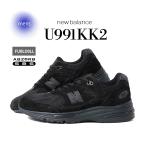 ショッピングbalance NEW BALANCE ニューバランス 991 V2 スニーカー U991KK2 made in UK TRIPLE BLACK ( 英国製 ブラック 黒 トリブラ メンズ 990 992 993 )