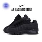 ショッピングナイキ エアマックス NIKE ナイキ AIR MAX 95 OG エア マックス 95 ビッグ バブル スニーカー BIG BUBBLE BLACK ( ブラック 黒 メンズ HM8755-001 )