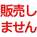 【4200mAh新バージョン】電熱ソックス ヒーター靴下 加熱ソックス 電熱靴下 加熱靴下 防寒ソックス 360°加熱and3段階調温andand洗濯