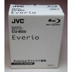 JVC Kenwood Япония Victor VICTOR Everio( Every o) специальный BD( Blue-ray диск ) зажигалка CU-BD5 производство завершено товар 