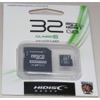HIDISC магнитный изучение место microSDHC карта 32GB CLASS10 UHS-1 соответствует высокая скорость пересылка Read70 SD изменение адаптор есть .HDMCSDH32GCL10UIJP3