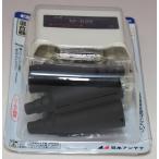 NIPPON ANTENNA Япония антенна антенна миксер UHF(VHF)/UHF(VHF) миксер наружный для M-UUF-SP