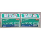 2品セット MAX マックス 5,000本入り 電子ホッチキス EH-40FW・50FR用カートリッジ針 MS92344