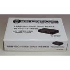 SKnet SK сеть USB3.0 HDMI оцифровка видеоизображений SK-MVXU3R игра * Live распределение адаптор MonsterX U3.0R новый товар не использовался ( производство конец )