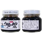 銘産 伊勢ののり佃煮 110g×2個 海苔佃煮 磯の香あふれる自慢の一品 送料無料