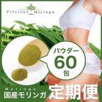 mo Lynn ga зеленый сок пудра . кислота . входить установленный срок рейс 100% нет пестициды каждый месяц 60. отправка 