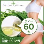 mo Lynn ga чай 100% нет пестициды 60.