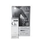 QB 薬用デオドラントバー 20g