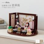 雛人形 コンパクト おしゃれ お雛様 木目込み雛人形 かわいい ぷりふあ 伝統和工芸 塗屏風 雛 親王 飾り 雛 ミニ