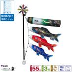 徳永鯉のぼり こいのぼり 空におよぐ 室内飾り鯉のぼり 豪 窓 貼り付け 初節句 端午の節句 こどもの日