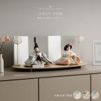 雛人形 おしゃれ モダン 親王飾り お雛様 雛 高級 インテリア PREFER CLASSIC ひな人形 丸型台 白屏風 平飾り 雪洞 人形小 選べる金襴衣裳3種類 星欄 羅未 桜央