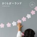 prefer fuku Sakura Galland 