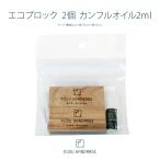  кукла hinaningyo для дезодорация средство от моли . изменение KUSU HANDMADEks ручная работа eko блок 2 шт can полный масло 2ml aroma relax can полный can мех 