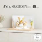 五月人形 兜 コンパクト かぶと おしゃれ 兜飾り インテリア 5月人形 ぷりふあ五月人形 HAKUSHIN 奏向 kanata ナチュラルL 兜9種類 お道具2種類 男の子
