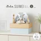 五月人形 兜 コンパクト かぶと おしゃれ 兜飾り モダン インテリア 5月人形 ぷりふあ五月人形 SUIMEI 閃光 senkou 兜5種類 屏風3種類 男の子 子供の日