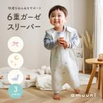  слипер марля 6 -слойный младенец через год всесезонный симпатичный baby хлопок 100% хлопок празднование рождения подарок подарок . холодозащитный пижама 