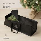 �N���X�}�X�c���[ ���[�� S�T�C�Y L�T�C�Y 90cm 120cm 150cm 180cm  �I�[�i�����g �Еt�� ���� christmas tree �� ���[�o�b�O