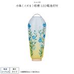  поддон фонарь новый поддон O-Bon фонарь маленький ...... поддон фонарь первый поддон LED батарейка лампа есть 