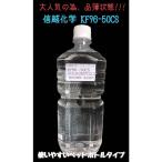 ショッピングオイル 信越化学 シリコーンオイル1Ｌ KF96-50CS-1 ワックス ペット容器 送料無料　ギフト