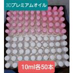 固まるハーバリウム COOL A*RT 3Dプレミアム 【イベント用３Dプレミアム小分け】各１０ml５０本入り　ギフト