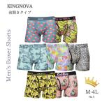  боксеры передний открытие [ King noba]7 рисунок No5 3L 4L размер мужской мужчина брюки рекомендация популярный симпатичный животное нижнее белье нижнее белье KingNova новый продукт 