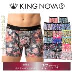  боксеры мужской передний открытие King nobaKINGNOVA King nobaM L LL удобный эластичность выдающийся .. нет долговечный мужчина нижнее белье KING NOVA Brief боксеры 