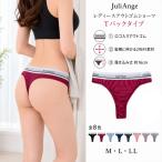 T�o�b�N �V���[�c ���f�B�[�X JuliAnge �W�����A���W�� ���S���� �A�E�g�S�� 2WAY�X�g���b�` M L LL �S8�F �����p ���� �^���K�y2000184tT�o�b�N�z