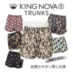 トランクス メンズ 前開き 速乾 キ�