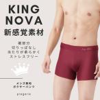  боксеры Hem Boxer .... брюки мужской нижнее белье нижнее белье pre Jerry KINGNOVA удобный 10 цвет M L LL