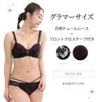 ブラセット グラマー 大きい セクシー EFカップ 花柄 チュールレース ブラジャー ショーツセット 人気 レディース ランジェリー 下着 10代 20代 30代 40代