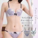 ラメ入り花柄チュールレース　ノンワイヤーブラセット レディース 人気 おすすめ かわいい 花柄 ラメ入り M L LL サイズ クリーム パープル