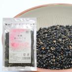 プレマシャンティ   有機 黒いりごま 50g