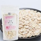  pre ma Chantez . иметь машина вдавлено . пшеница 150g