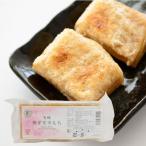  pre ma Chantez . иметь машина прорастание неочищенный рис моти 300g