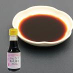 プレマシャンティ  のんびり熟成醤油 100ml