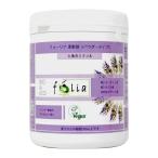 Folia(フォーリア) 柔軟剤パウダー 650g