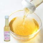  pre ma Chantez .... иметь машина белый слива уксус 150ml