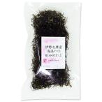 プレマシャンティ 伊勢志摩産 海藻やの刻