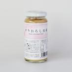  pre ma Chantez . потертость ... сырой .150g