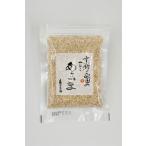 へんこ山田 あらいごま(白) 80g