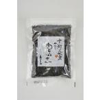 へんこ山田 あらいごま(黒) 80g